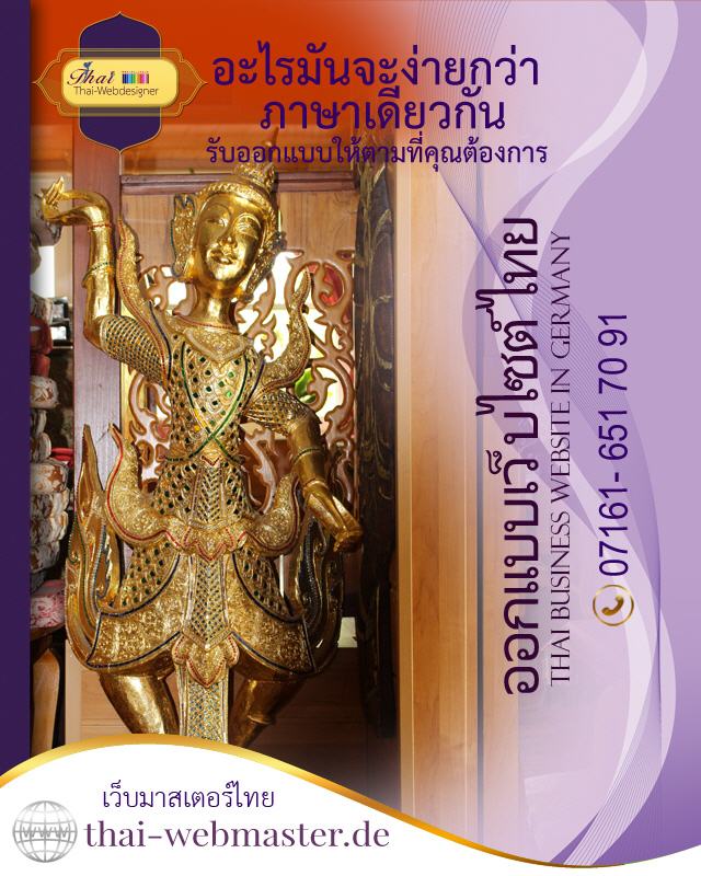 Meine Designprojekte f&uuml;r Restaurants