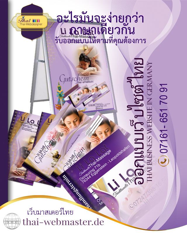 G&uuml;nstige Webseiten f&uuml;r Thai-Massage in Deutschland