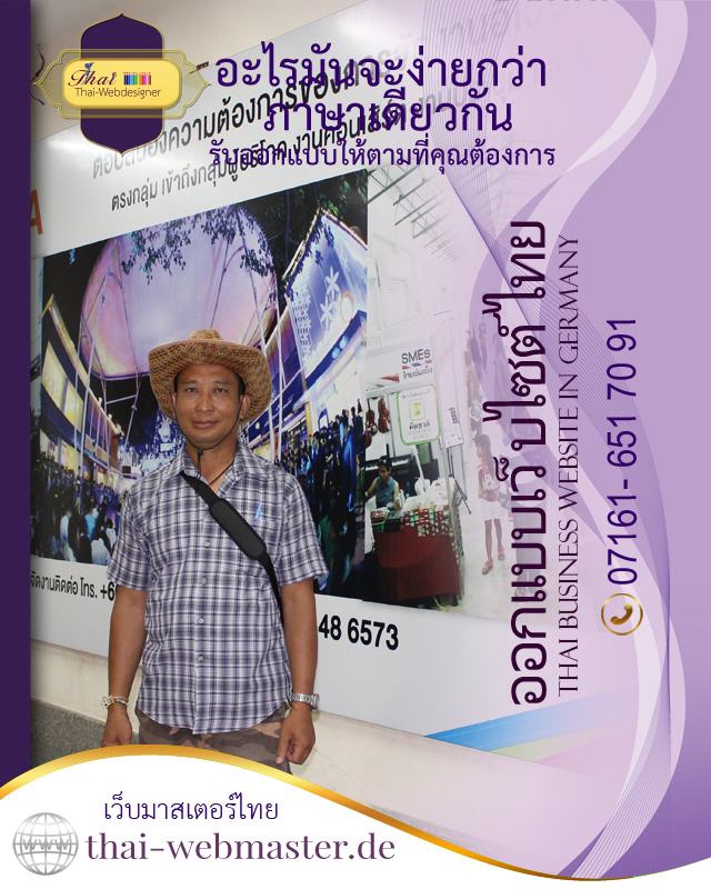 Ihr Webdesigner in Deutschland � Professionelle We